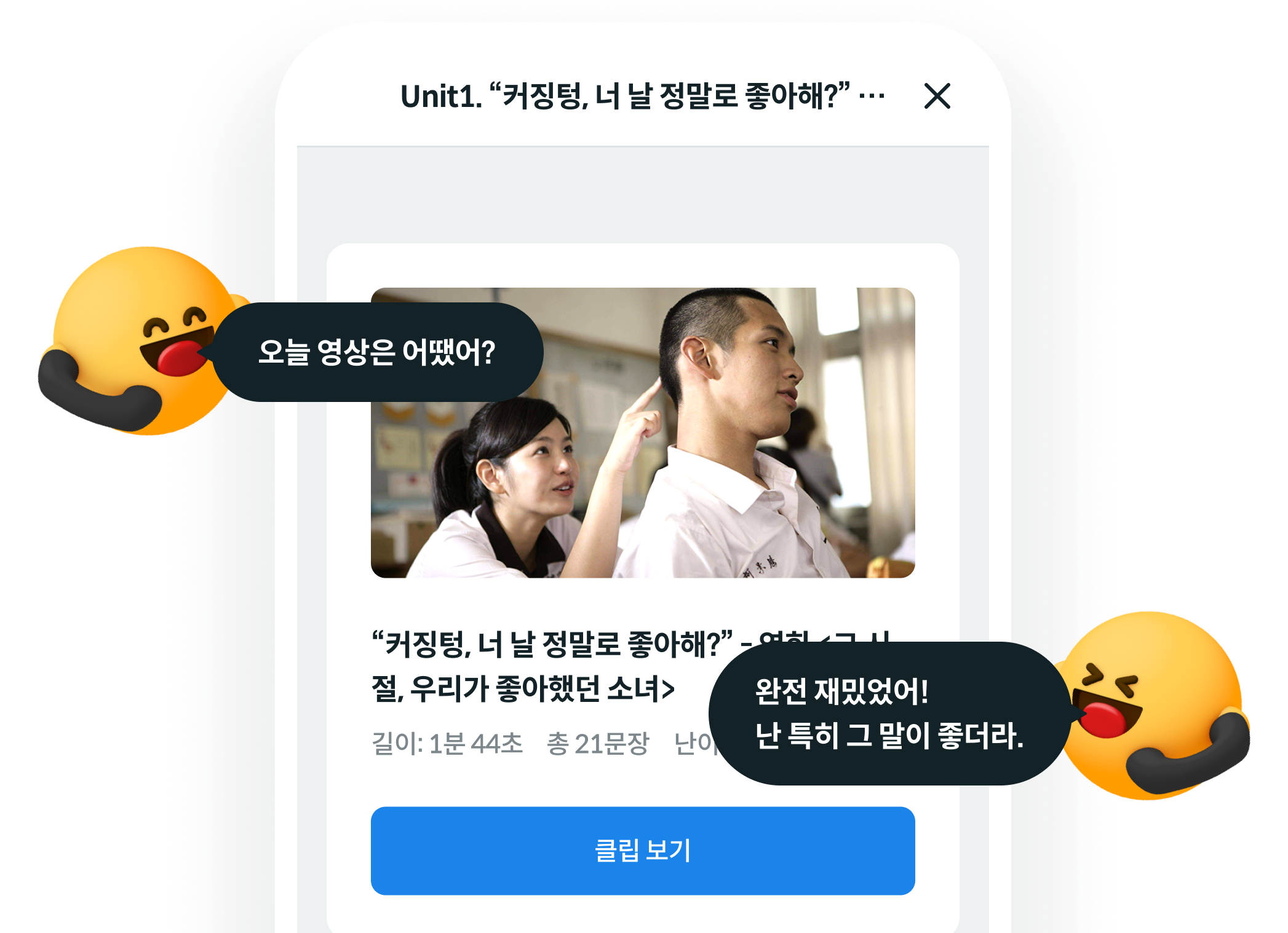 유튜브 이미지